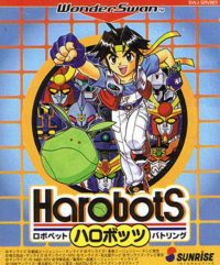 Harobots WonderSwan US box art